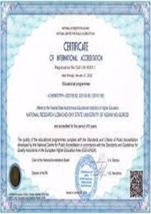 Buy Transcript Certificate from the Lobachevsky State University of Nizhni Novgorod